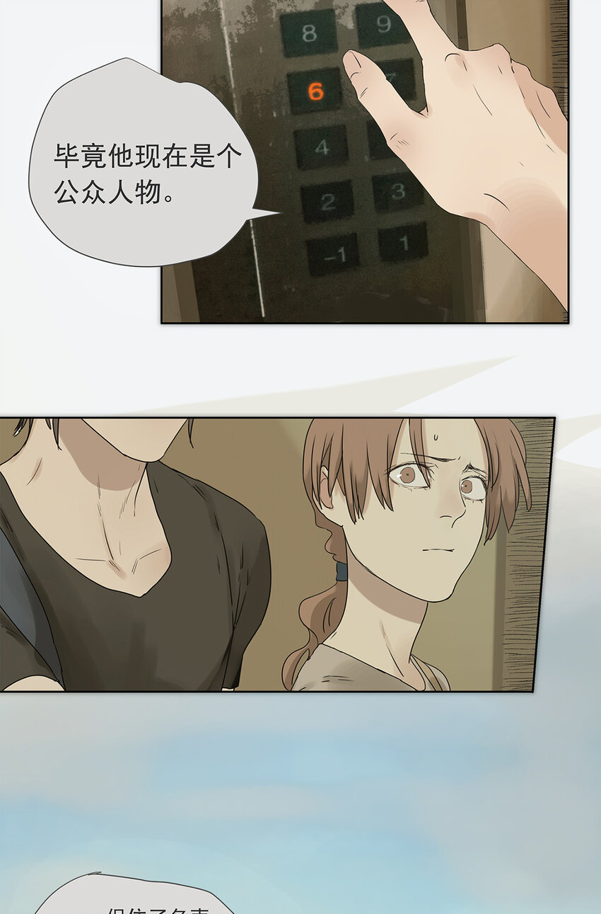 019 赵菲妃-第19话