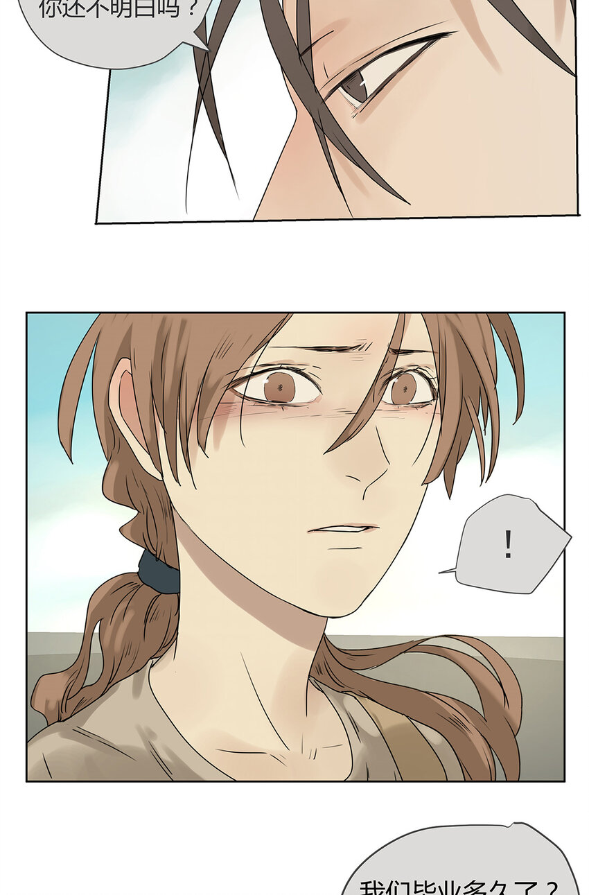 019 赵菲妃-第19话