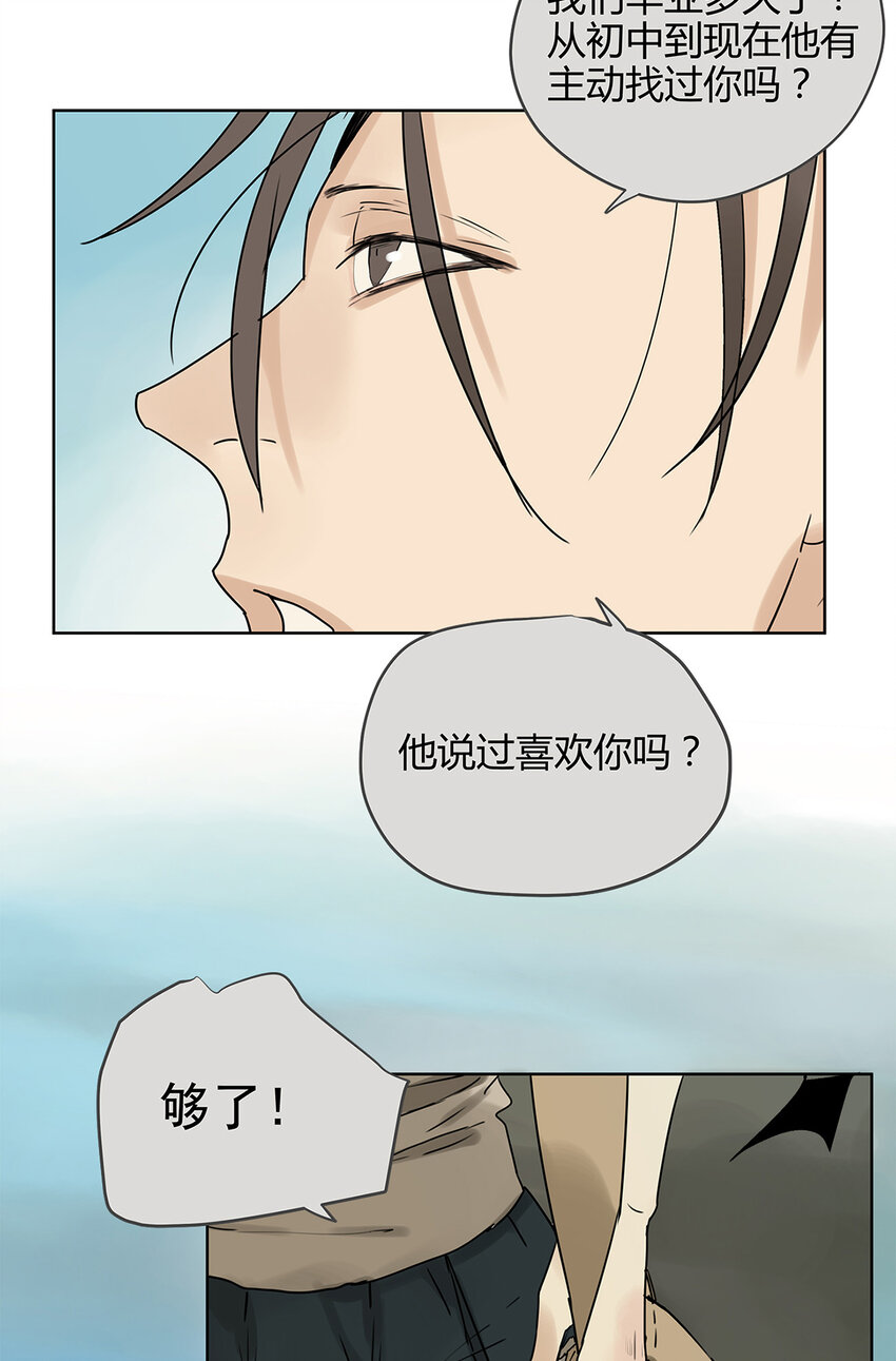 019 赵菲妃-第19话