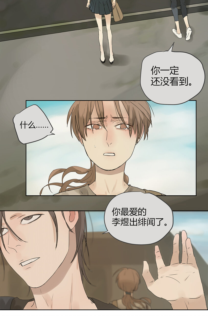 019 赵菲妃-第19话