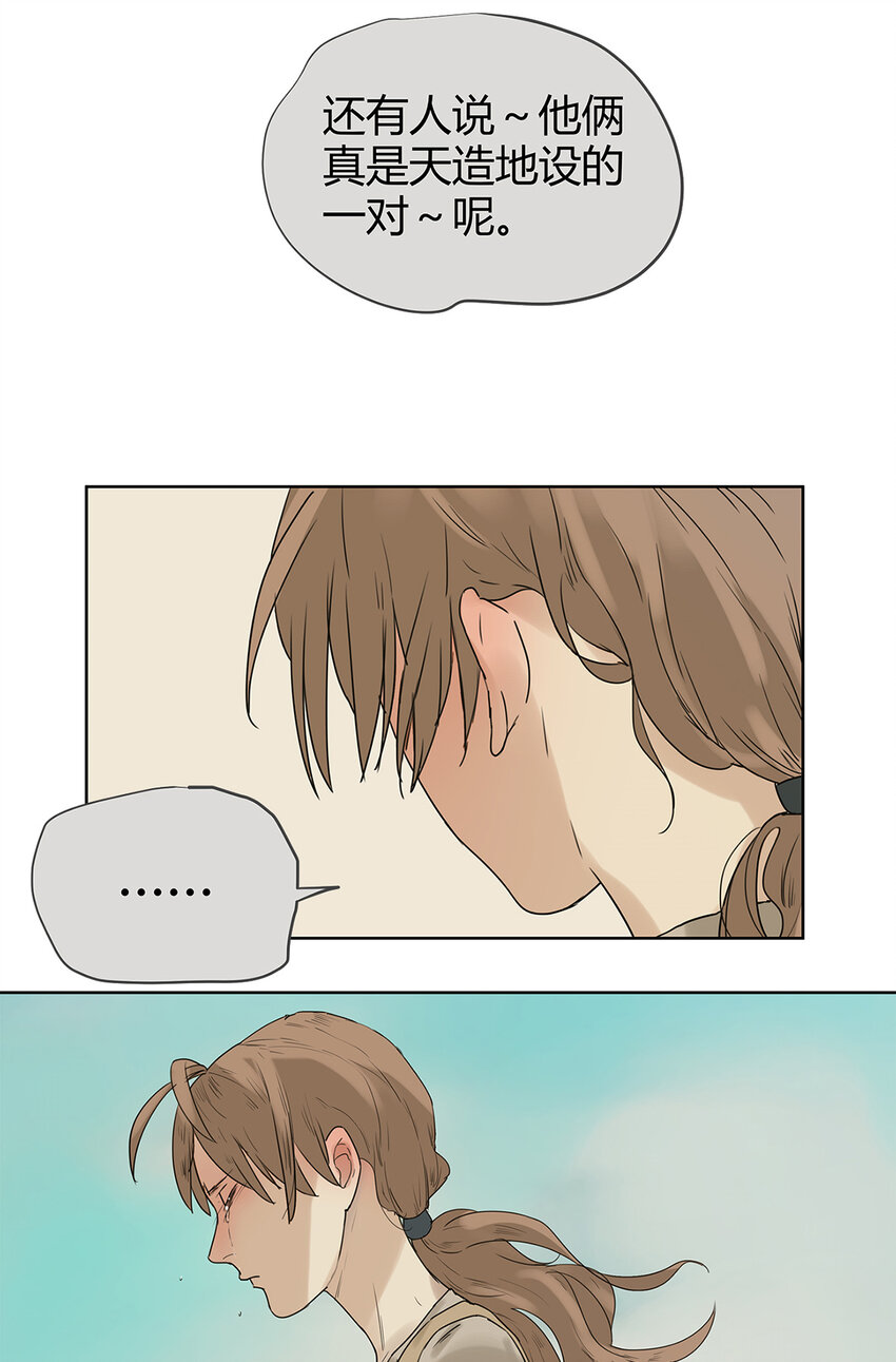 019 赵菲妃-第19话