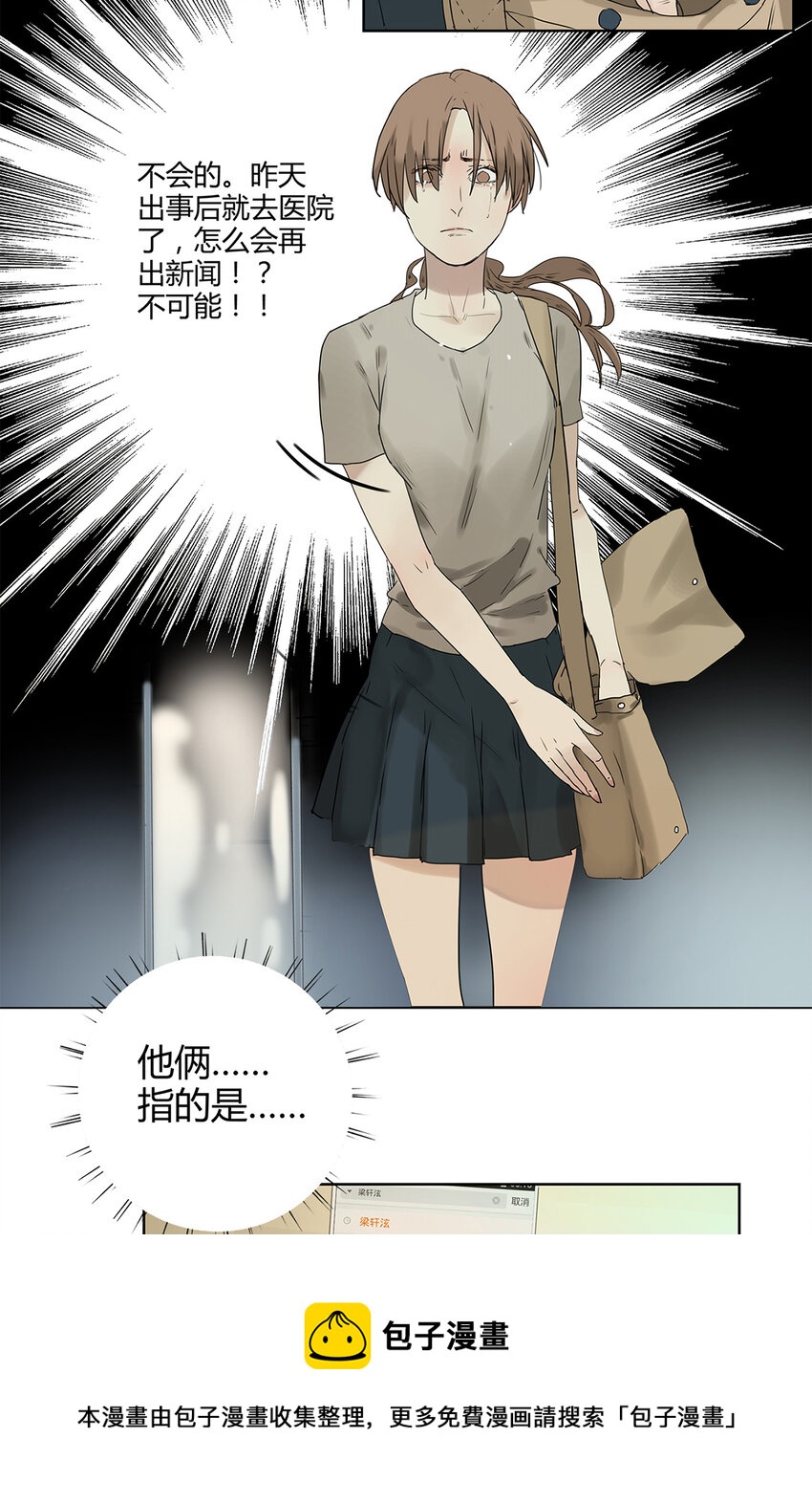 019 赵菲妃-第19话