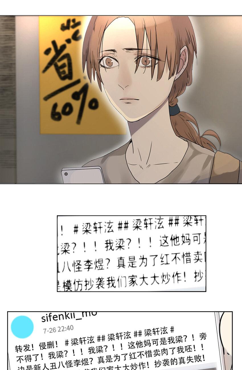 019 赵菲妃-第19话