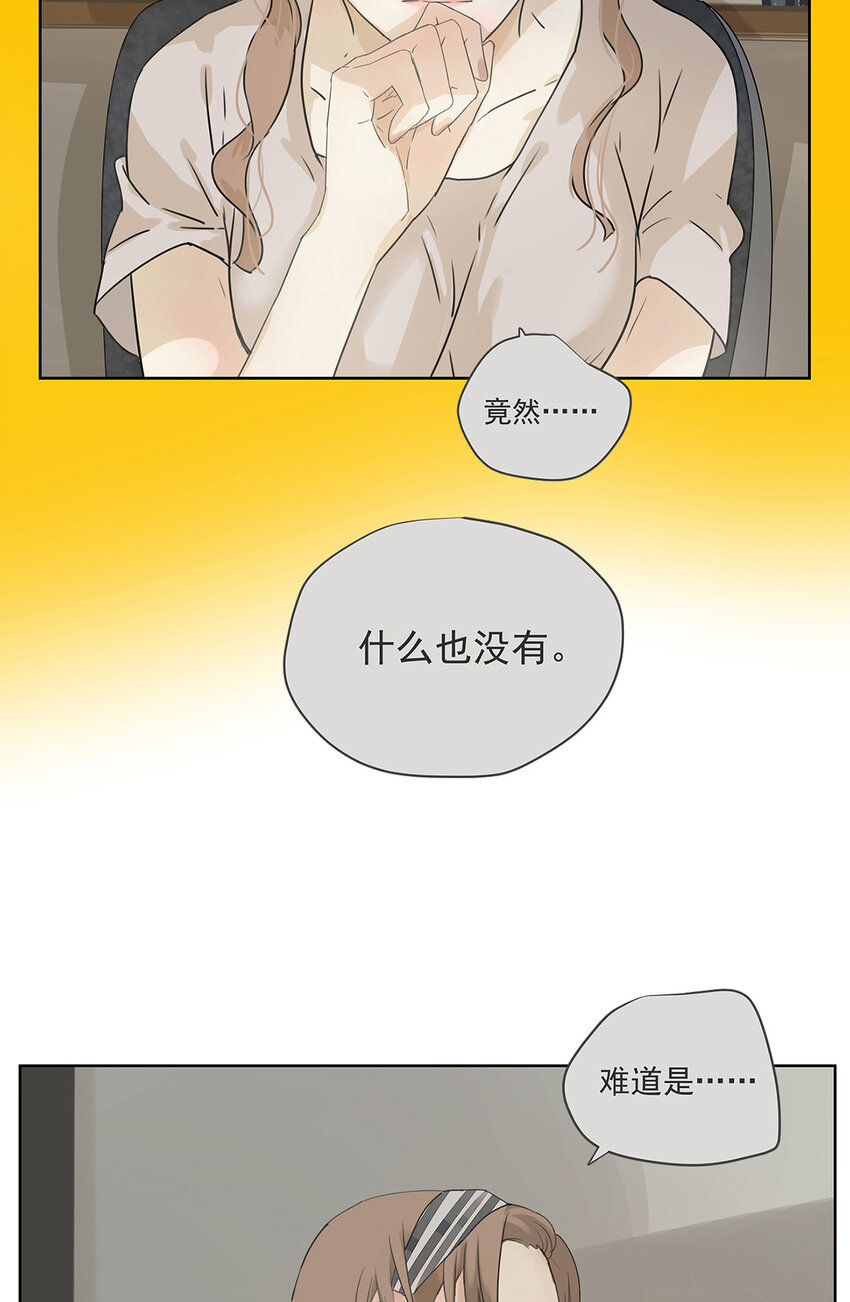 019 赵菲妃-第19话