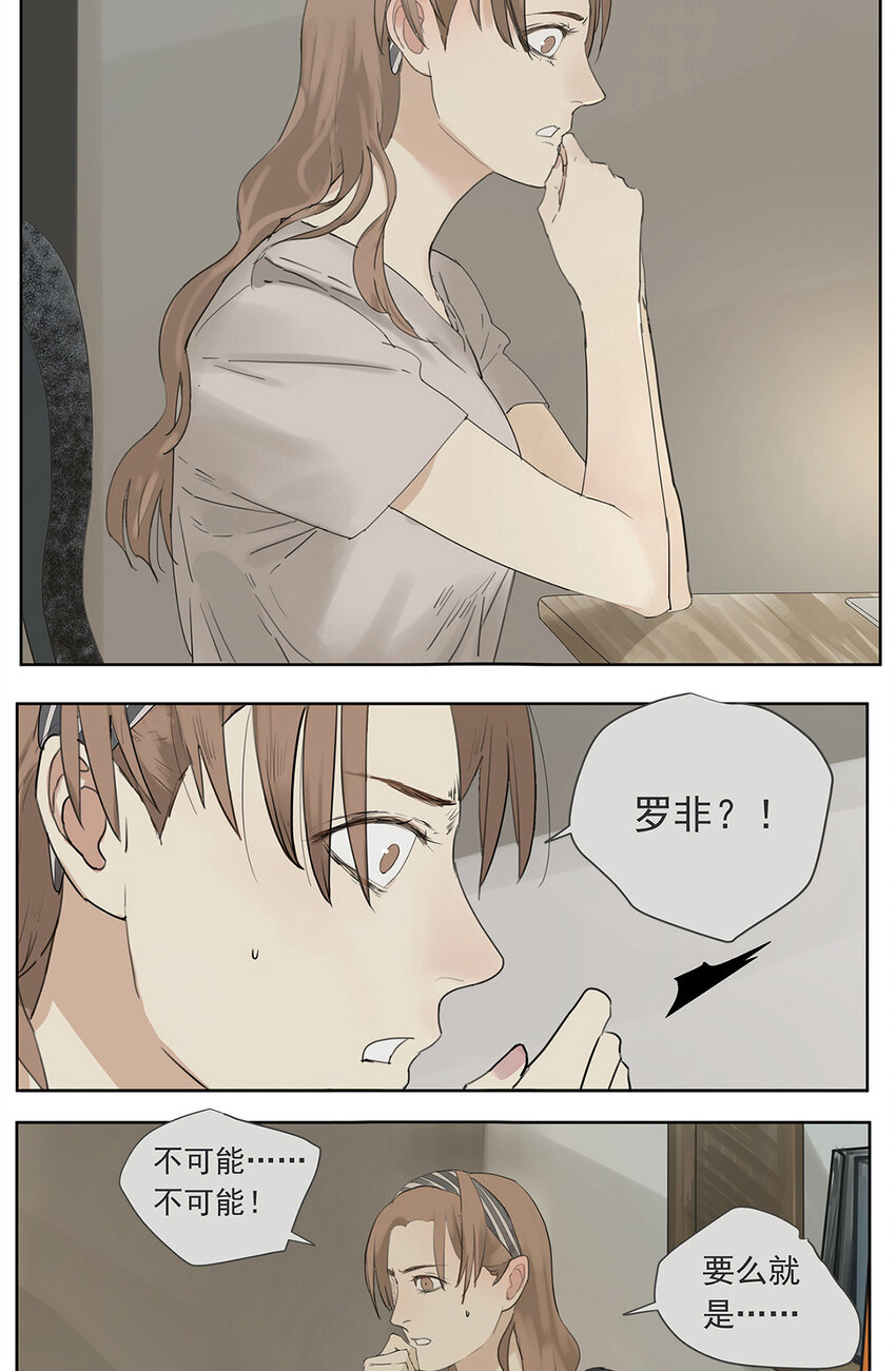 019 赵菲妃-第19话