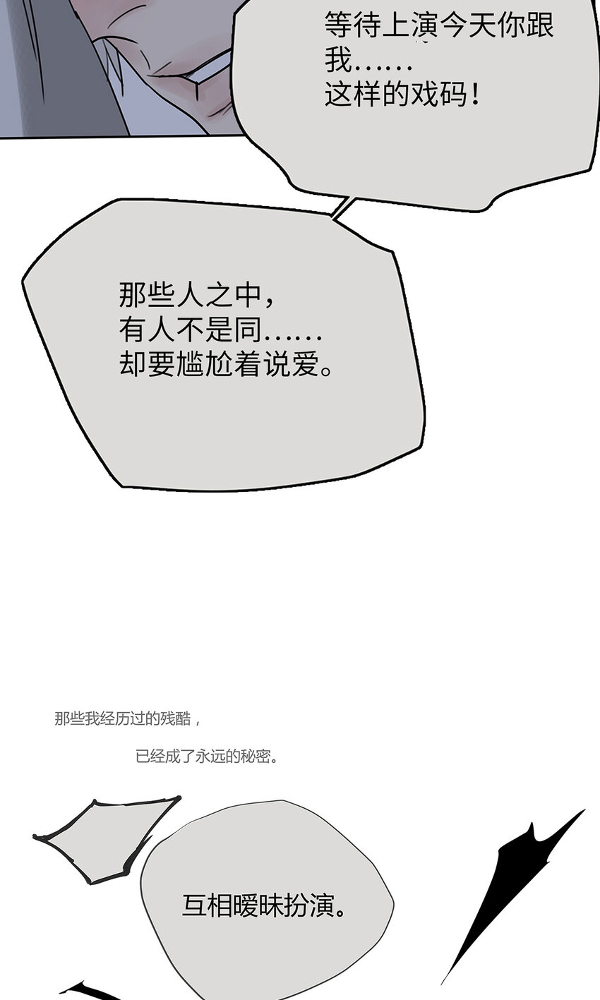 My Director - 021 第一次（上） - 2