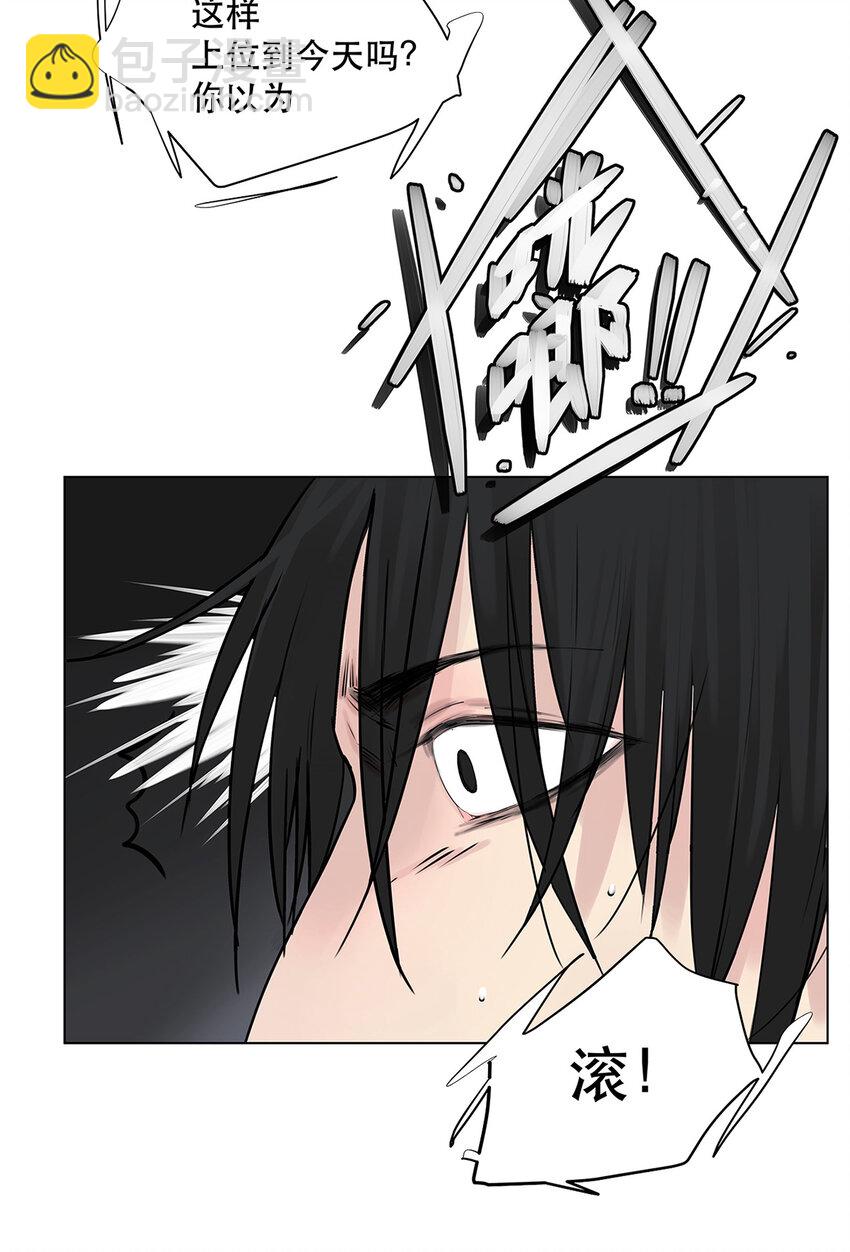 023 被照料的人-第23话