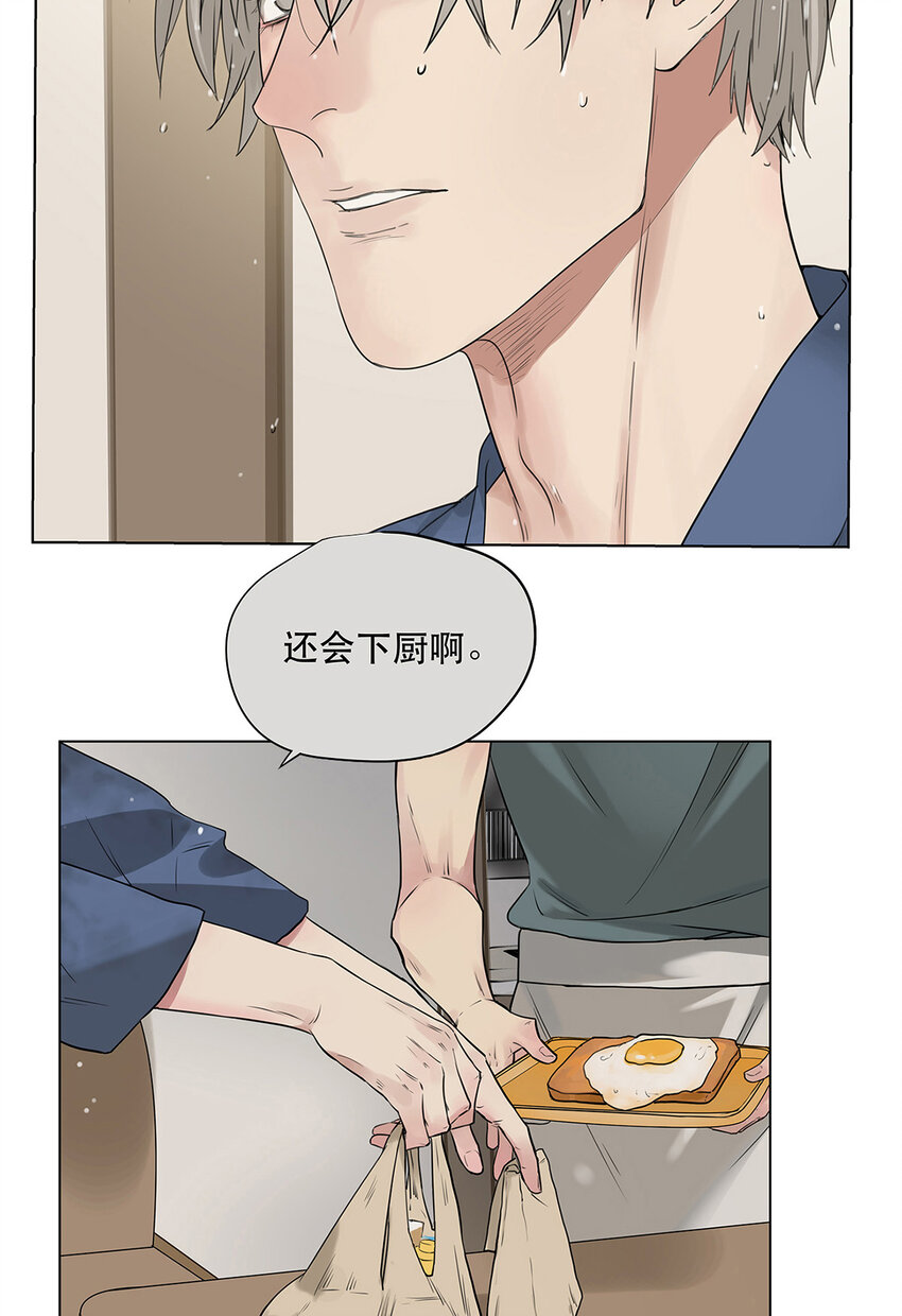 023 被照料的人-第23话