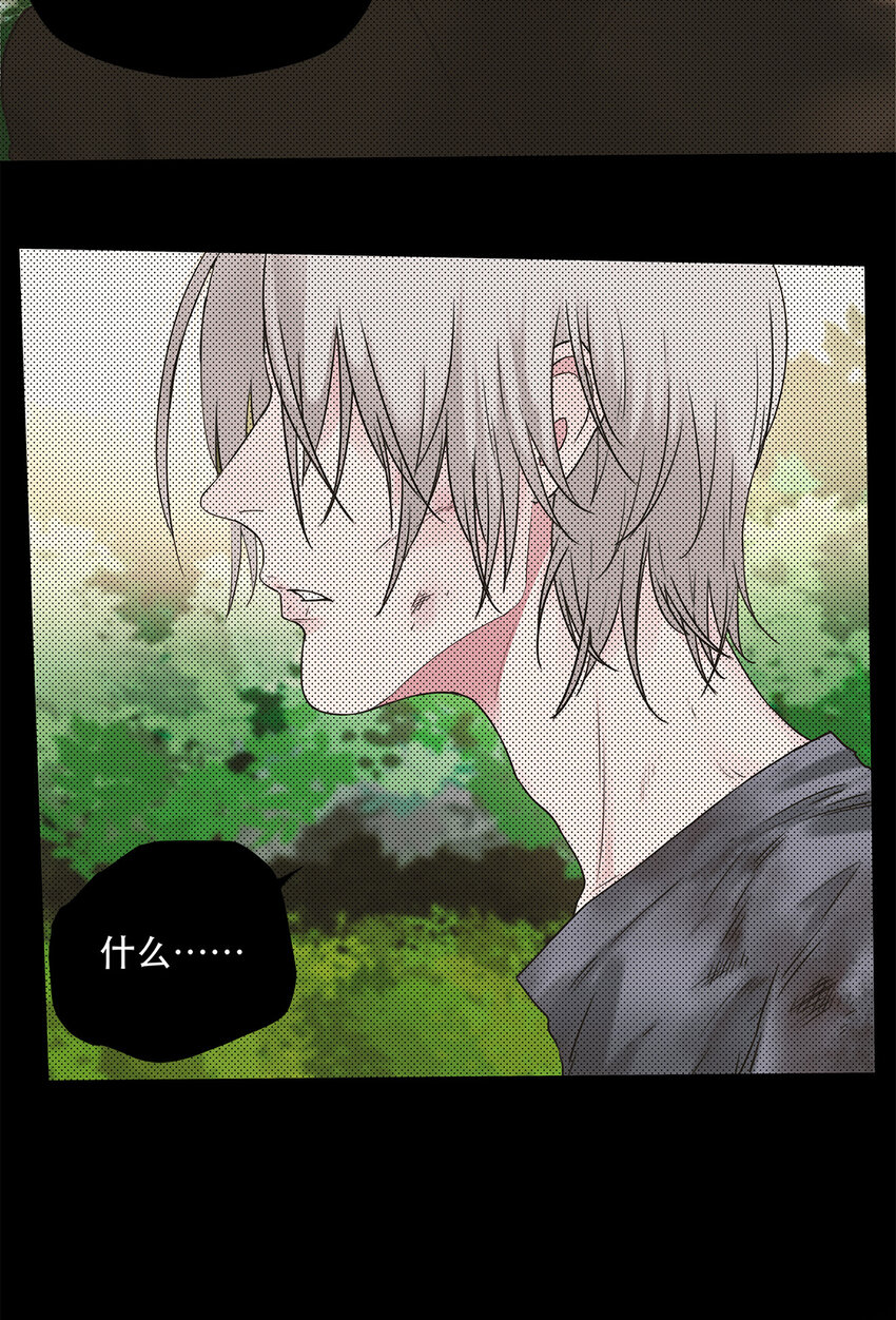 023 被照料的人-第23话