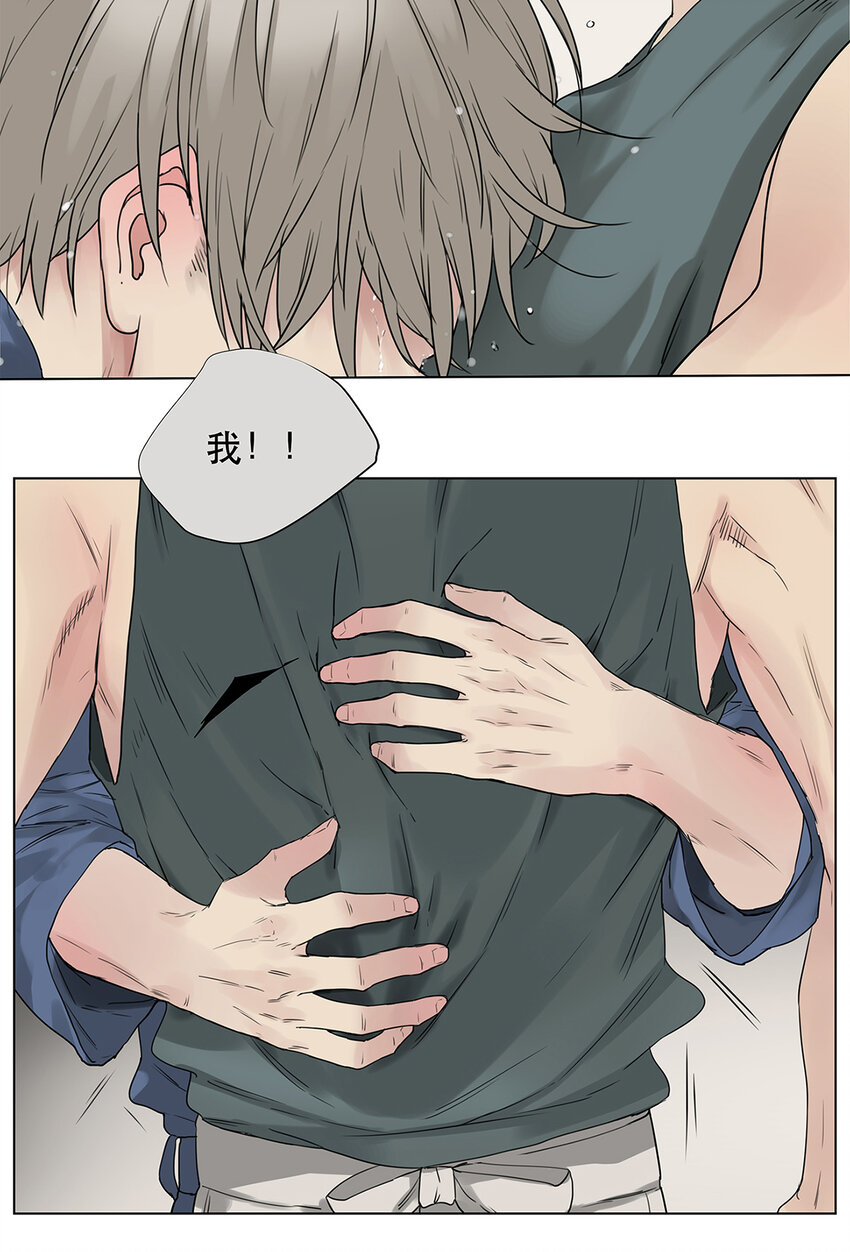 023 被照料的人-第23话