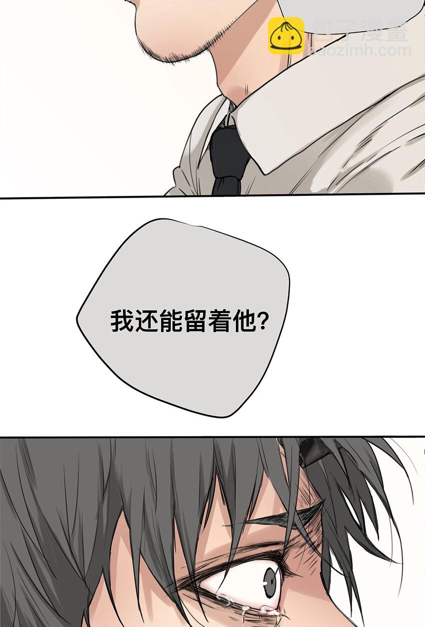 My Director - 027 “你死後誰護着他？” - 5