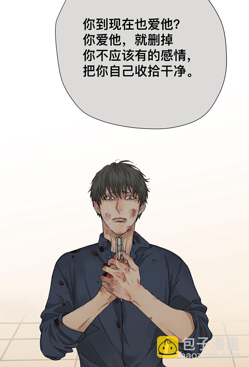 My Director - 027 “你死後誰護着他？” - 2