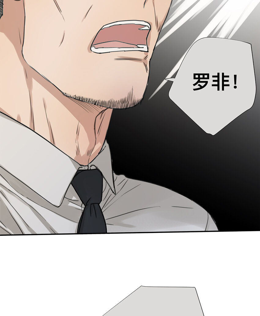 My Director - 027 “你死後誰護着他？” - 2