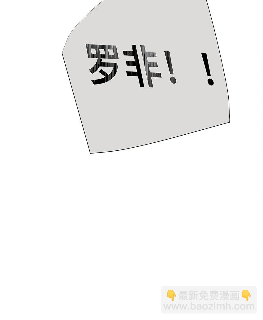 My Director - 027 “你死後誰護着他？” - 3