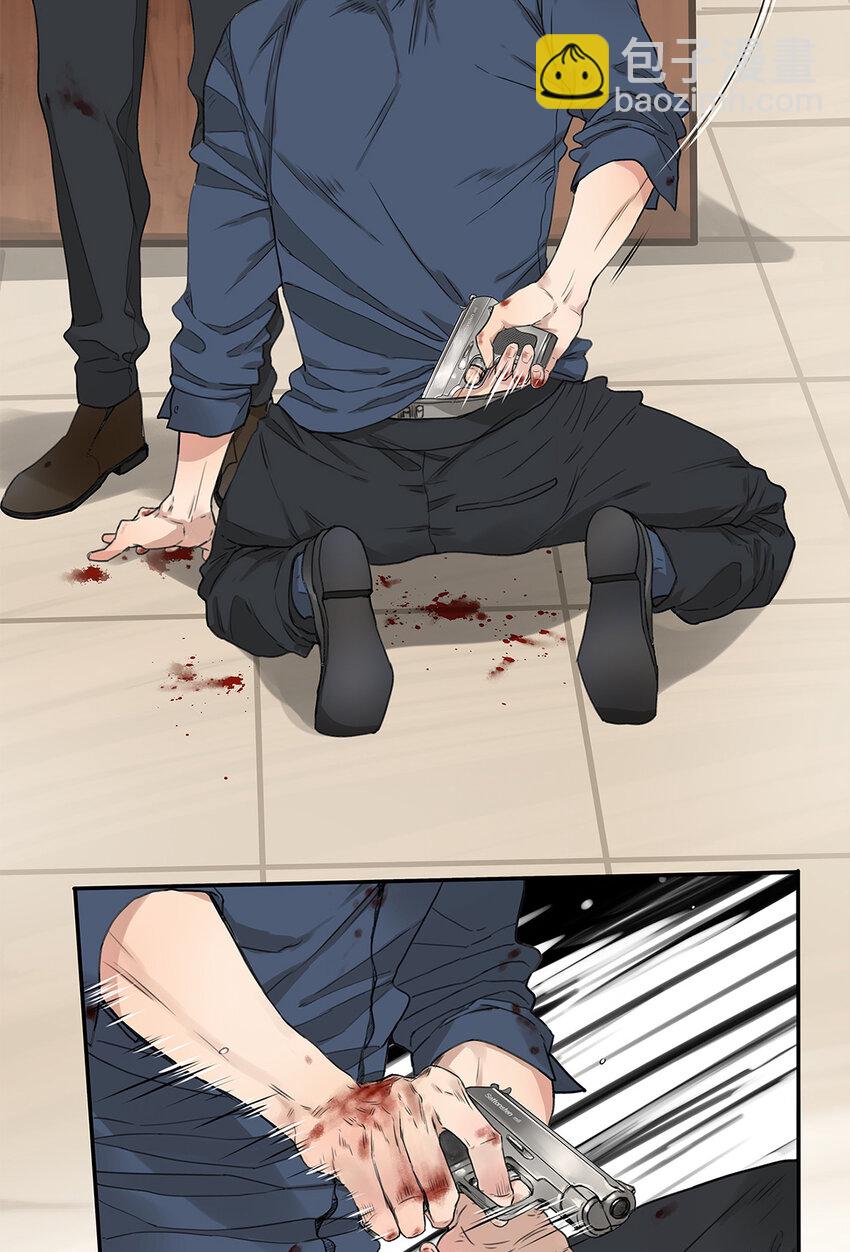 My Director - 027 “你死後誰護着他？” - 3