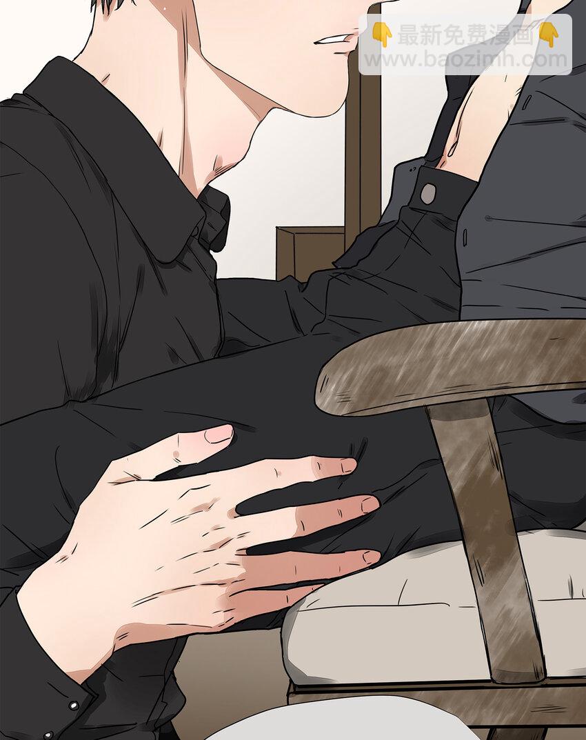 My Director - 031 少年暗戀 - 1