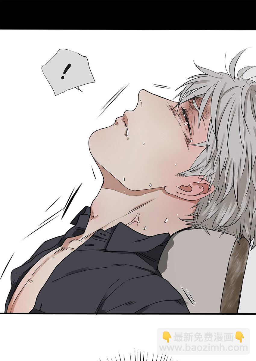 My Director - 031 少年暗戀 - 6