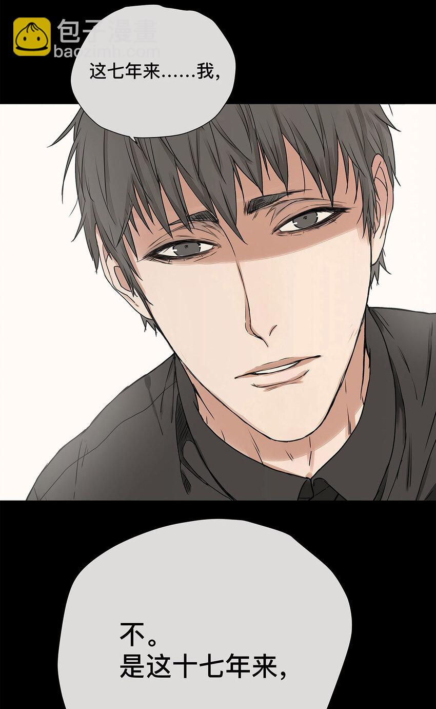 My Director - 031 少年暗戀 - 4