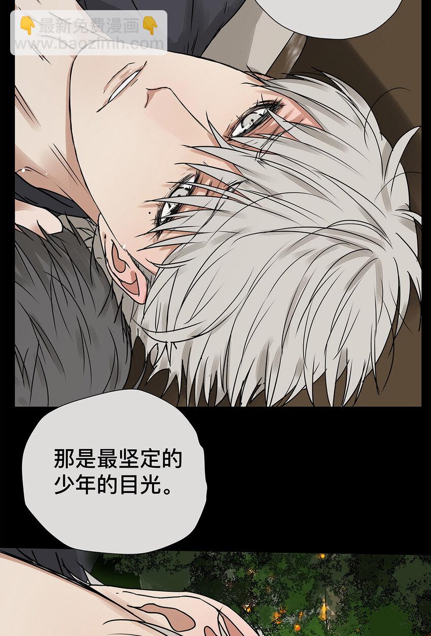My Director - 031 少年暗戀 - 2
