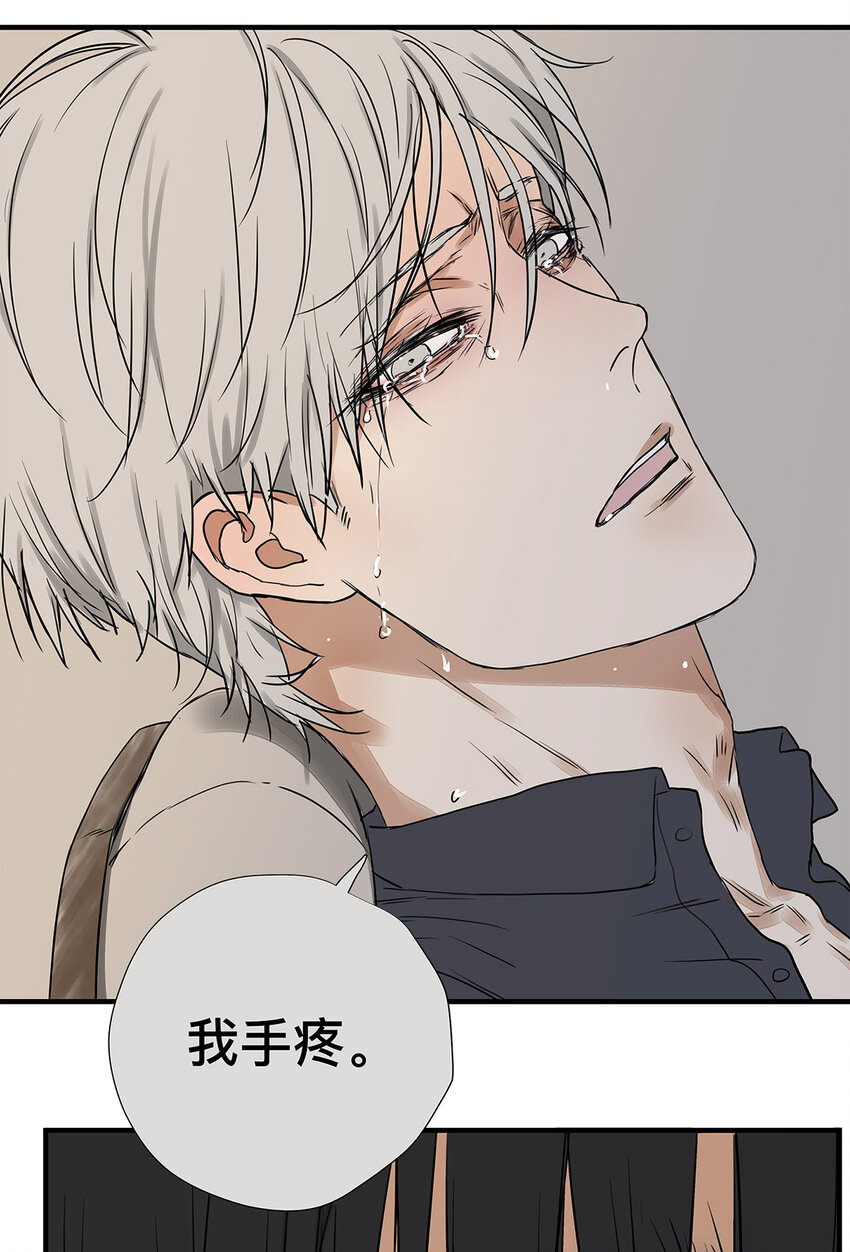 033 在爱情与爱情之间-第33话