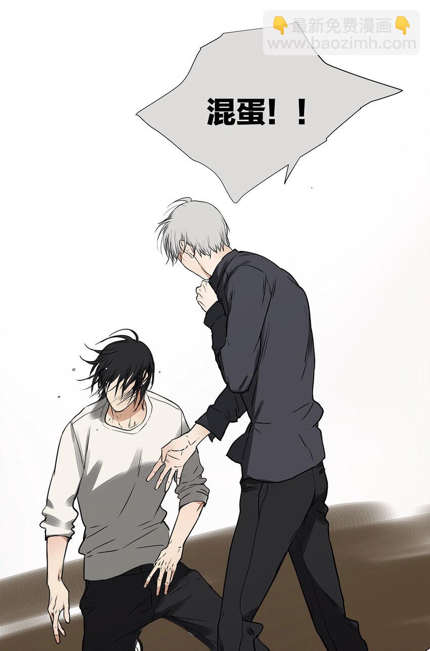 033 在爱情与爱情之间-第33话