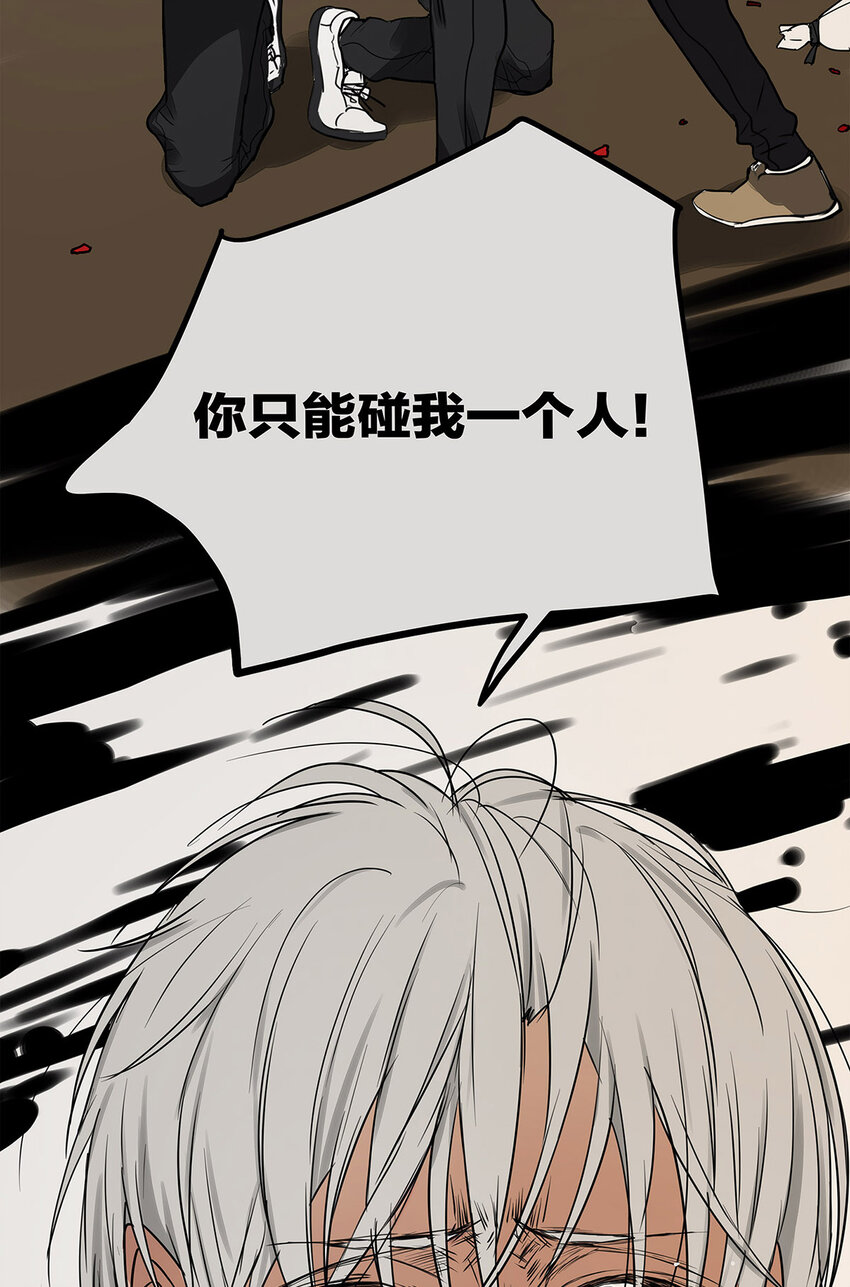 033 在爱情与爱情之间-第33话