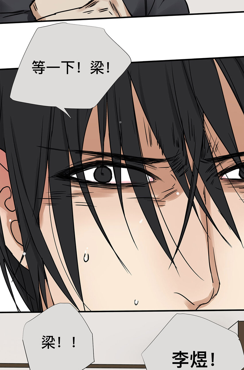 033 在爱情与爱情之间-第33话