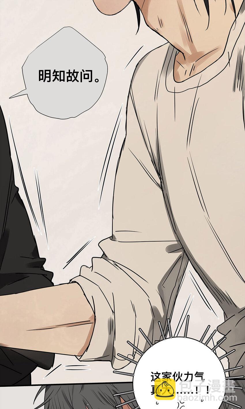 033 在爱情与爱情之间-第33话