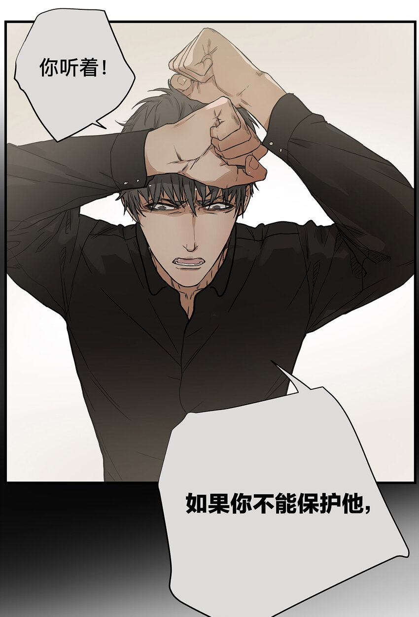 033 在爱情与爱情之间-第33话