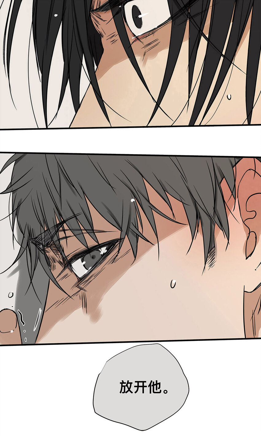 033 在爱情与爱情之间-第33话