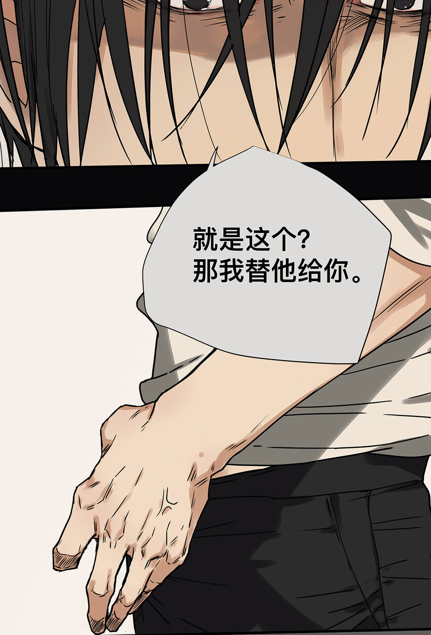 033 在爱情与爱情之间-第33话