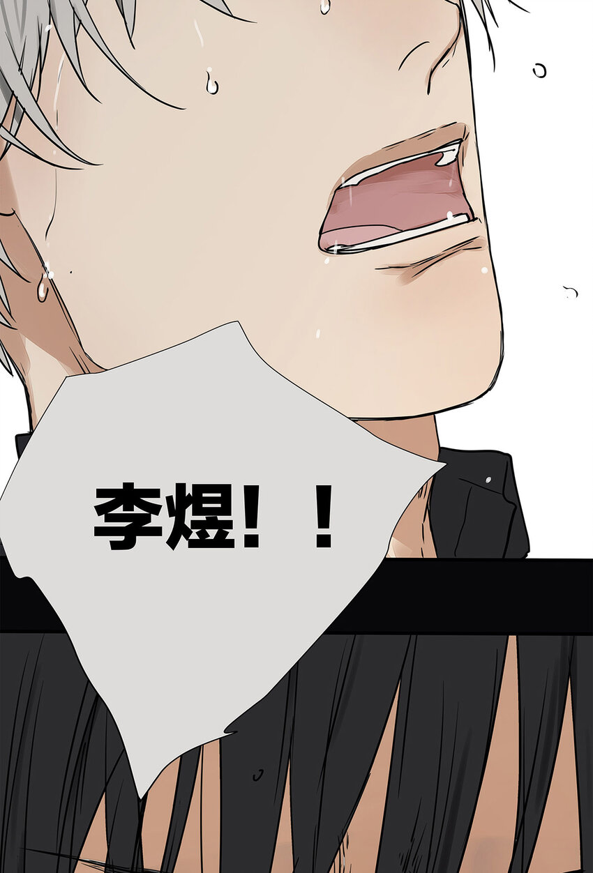 033 在爱情与爱情之间-第33话