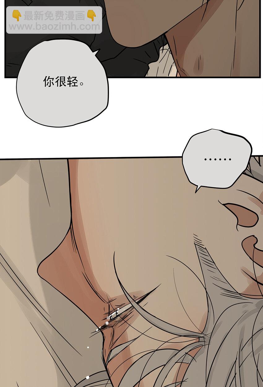 035 那些你不问的秘密(1/2)-第35话