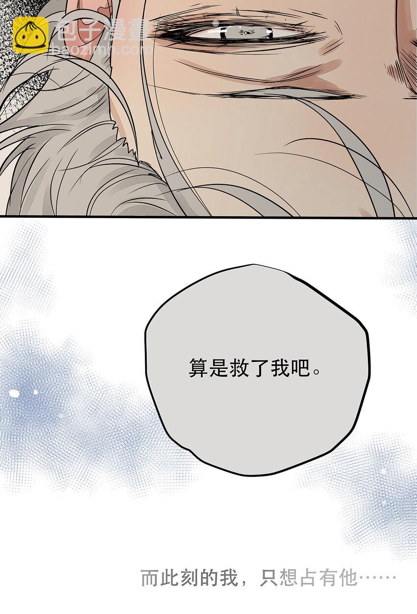 035 那些你不问的秘密(1/2)-第35话