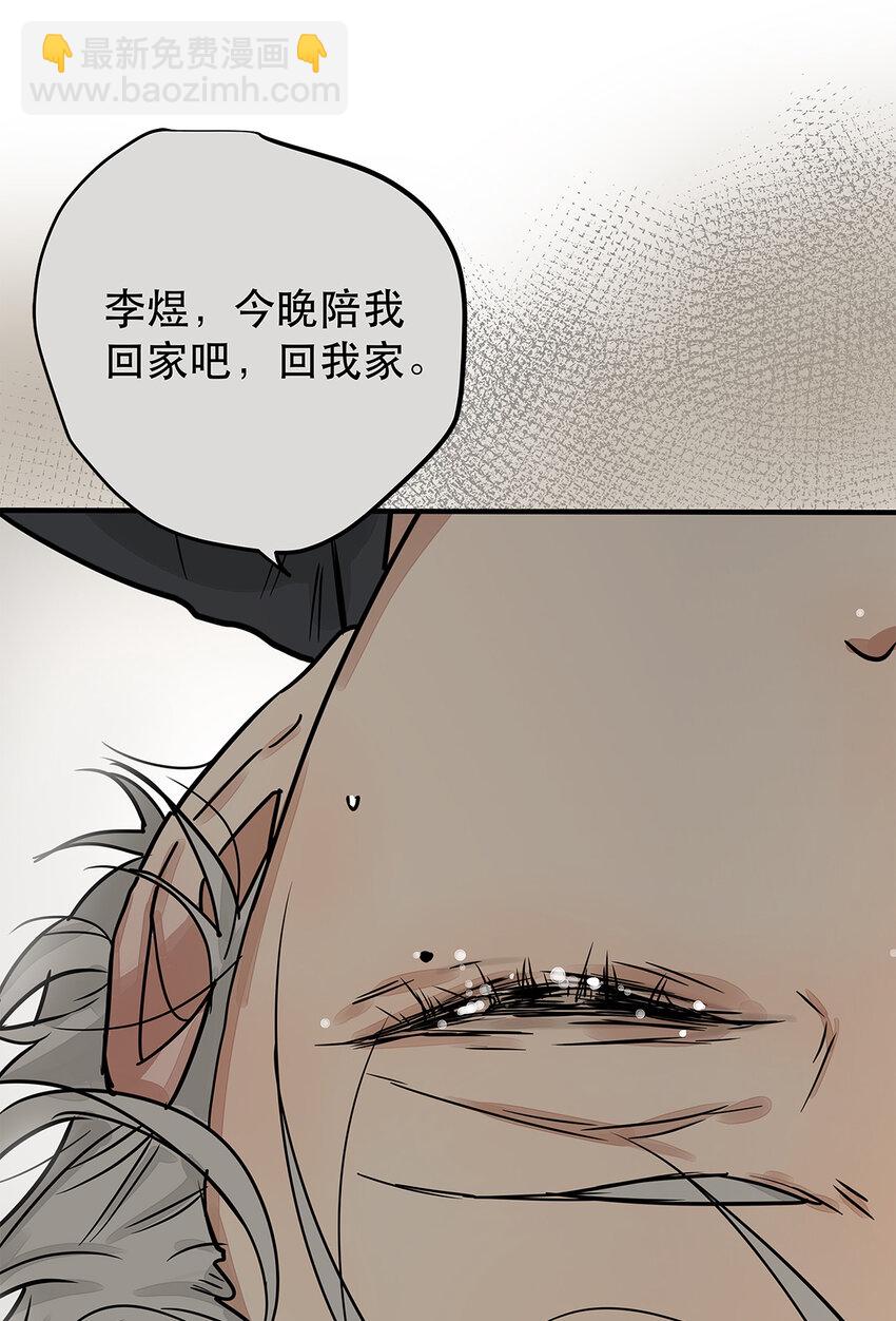 035 那些你不问的秘密(1/2)-第35话