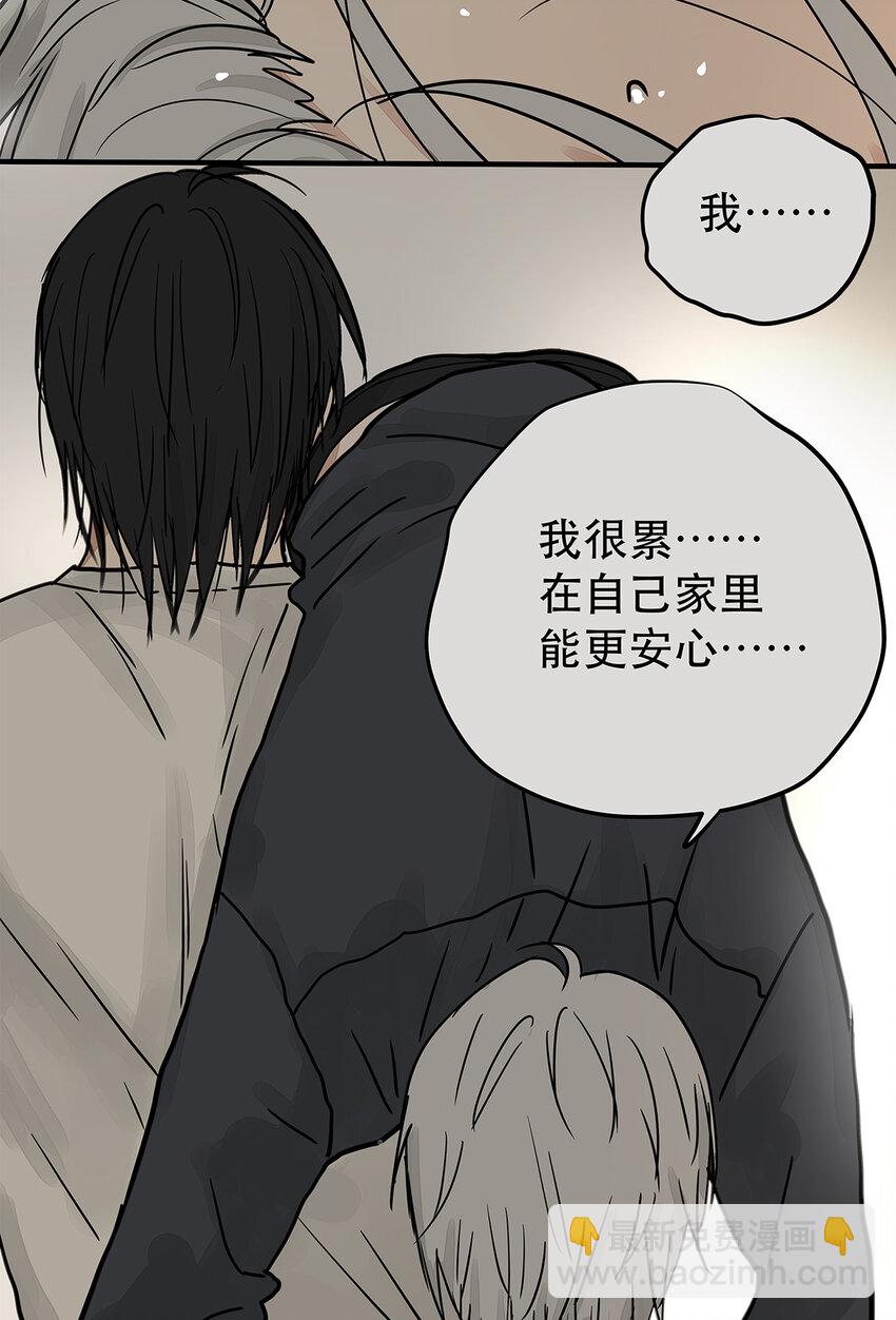 035 那些你不问的秘密(1/2)-第35话