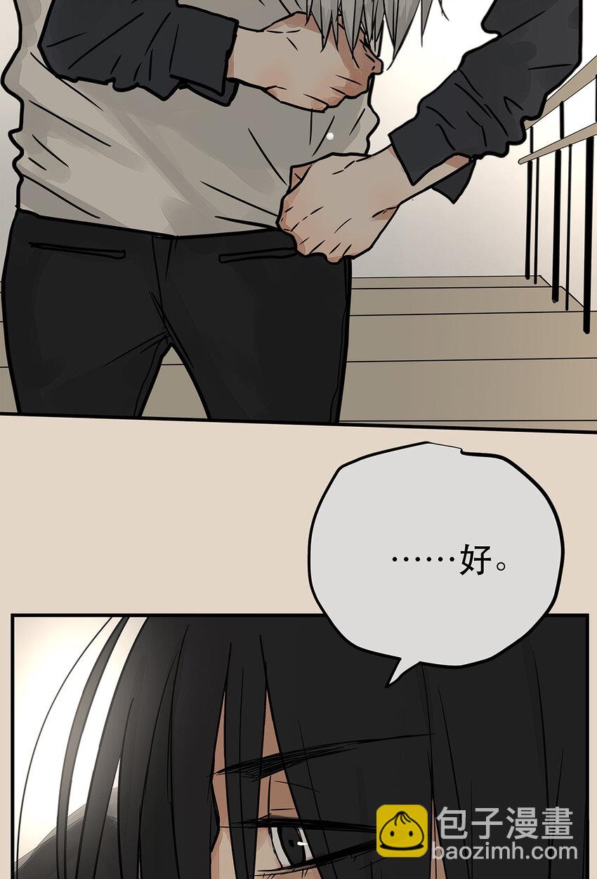 035 那些你不问的秘密(1/2)-第35话