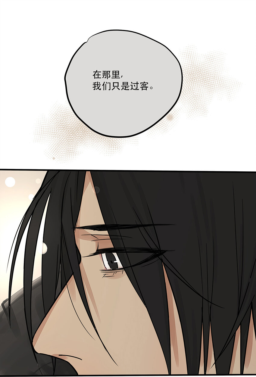 035 那些你不问的秘密(1/2)-第35话