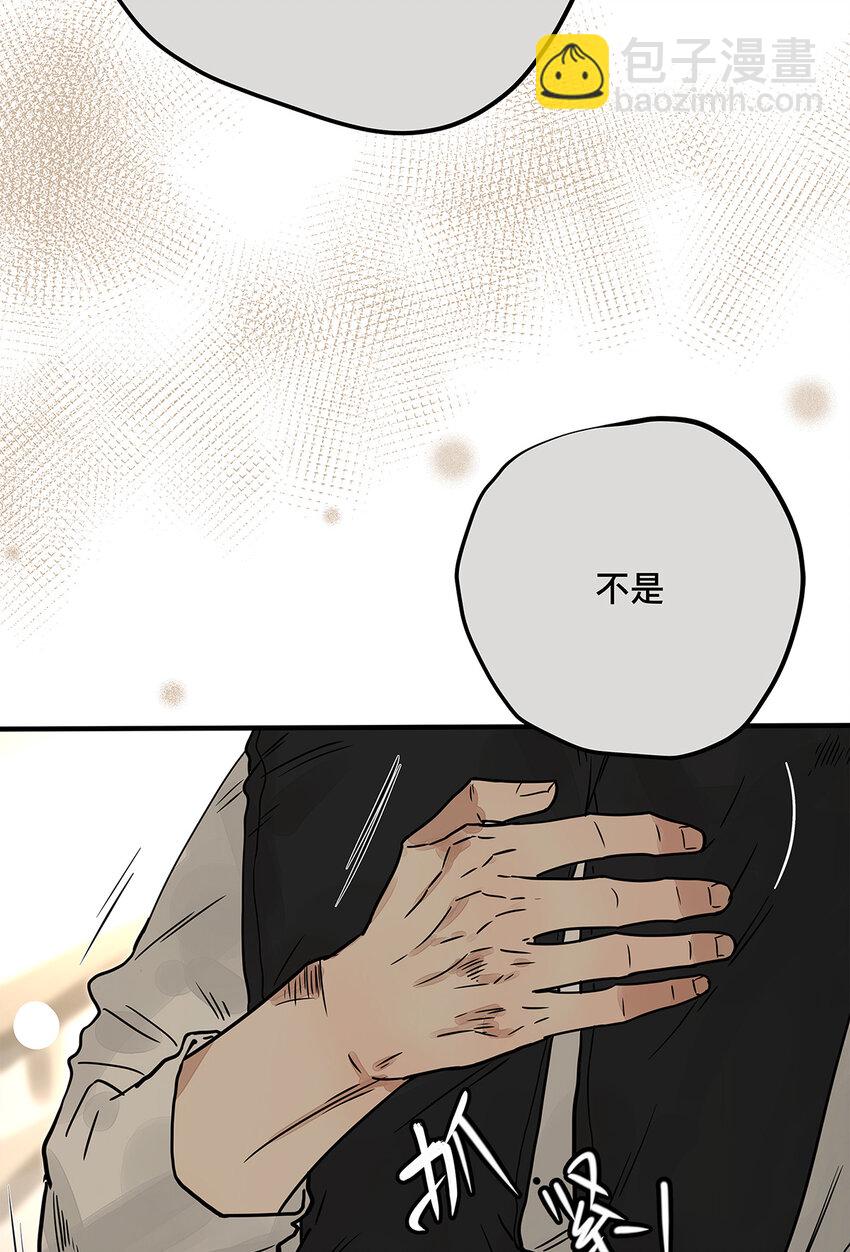 035 那些你不问的秘密(1/2)-第35话