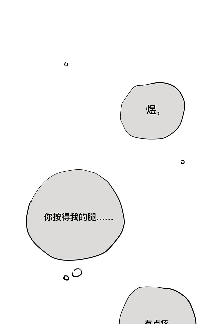 035 那些你不问的秘密(1/2)-第35话
