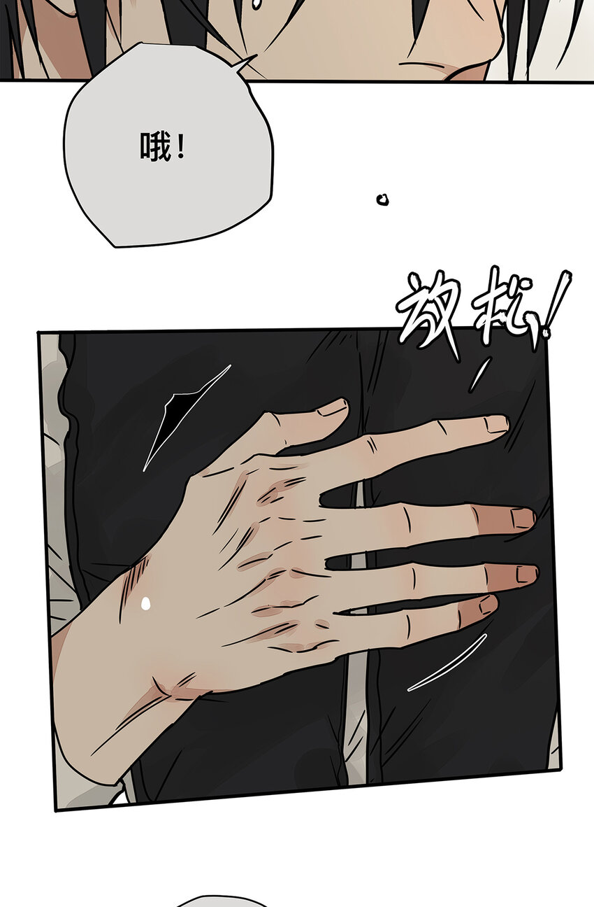 035 那些你不问的秘密(1/2)-第35话