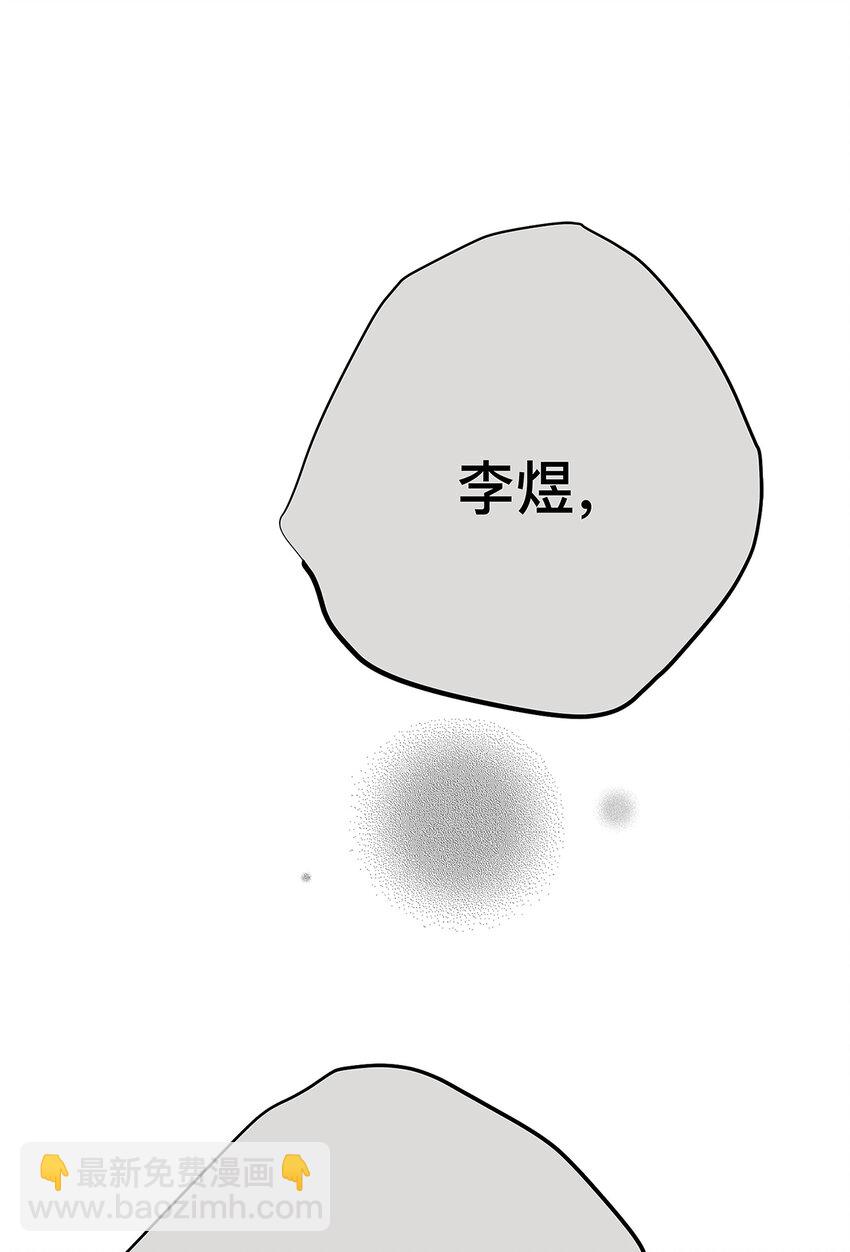 035 那些你不问的秘密(1/2)-第35话