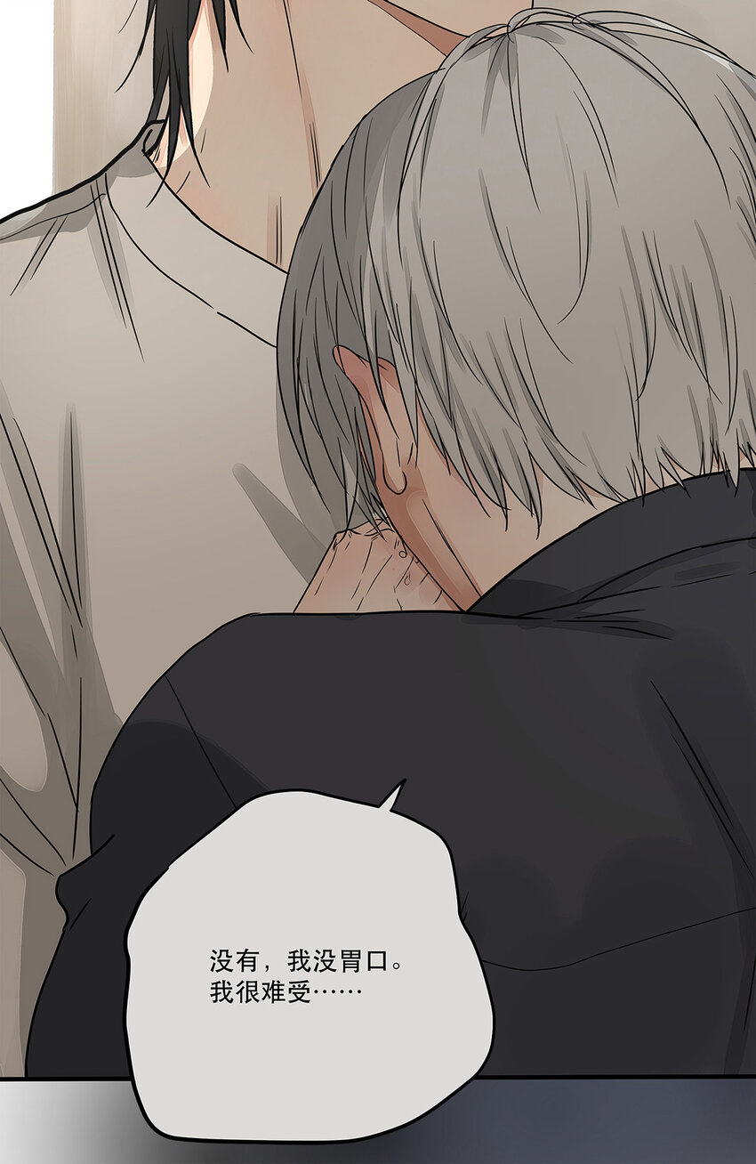 035 那些你不问的秘密(1/2)-第35话