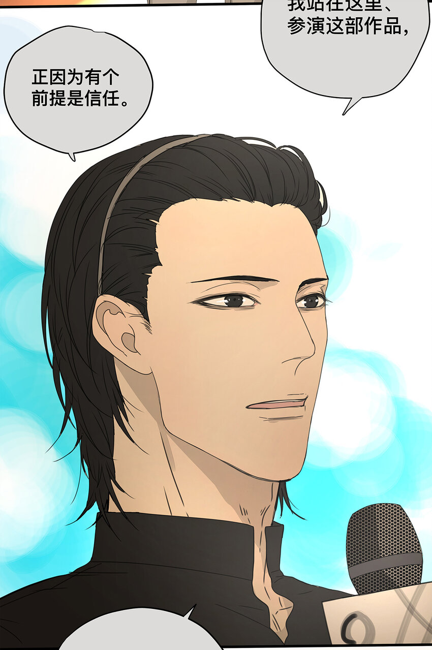 037 当我站在这舞台(1/2)-第37话