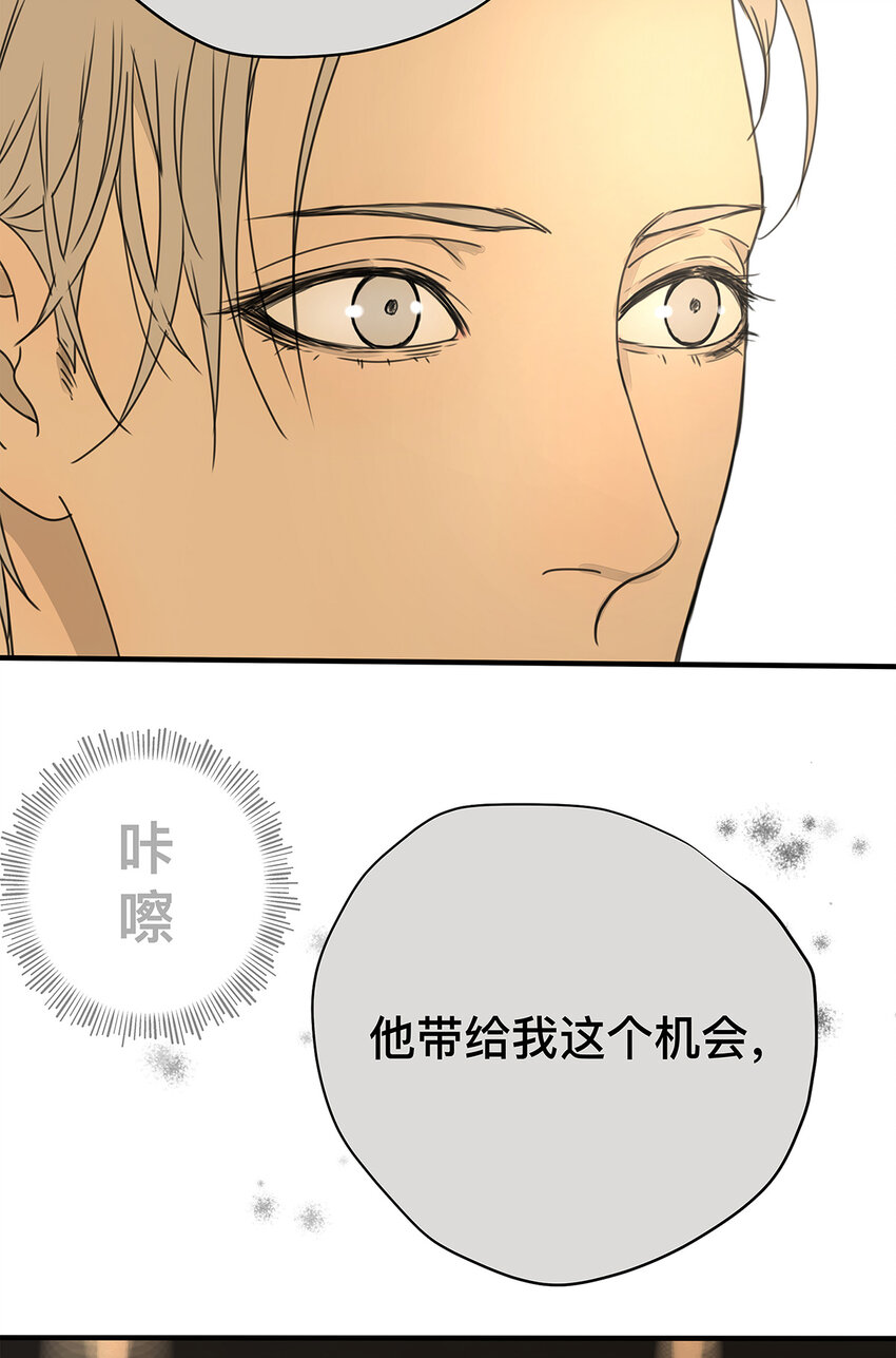 037 当我站在这舞台(1/2)-第37话