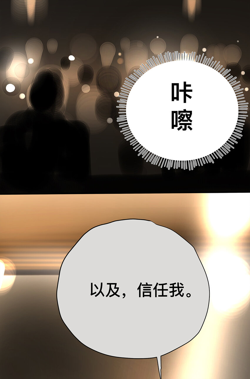 037 当我站在这舞台(1/2)-第37话