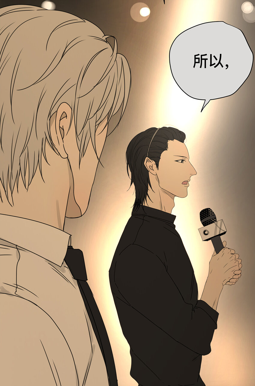 037 当我站在这舞台(1/2)-第37话