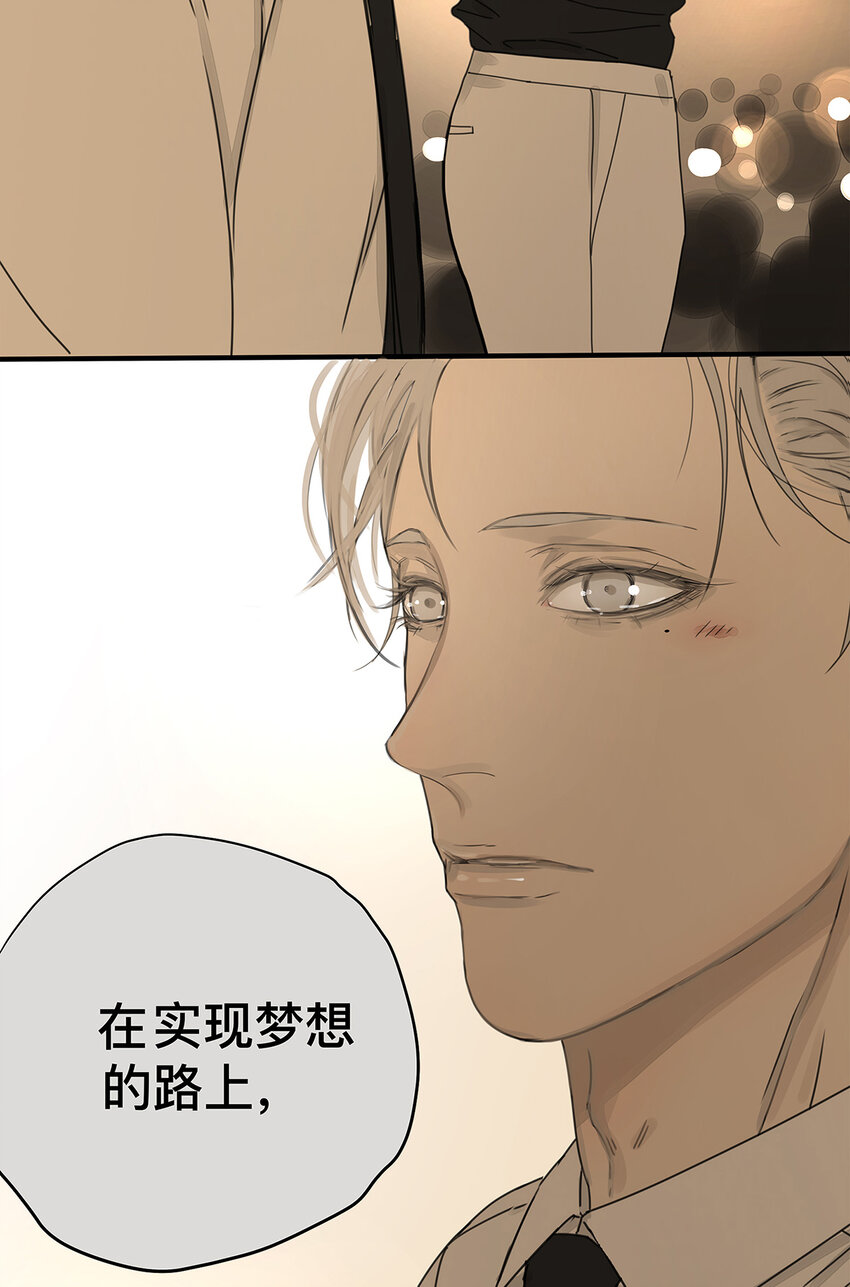 037 当我站在这舞台(1/2)-第37话