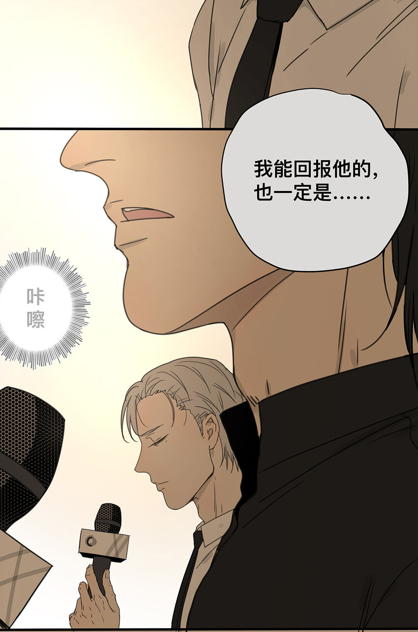 037 当我站在这舞台(1/2)-第37话