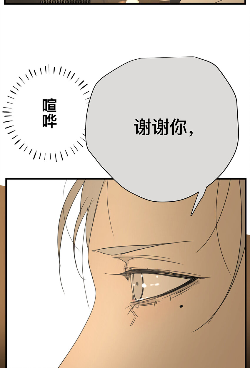 037 当我站在这舞台(1/2)-第37话